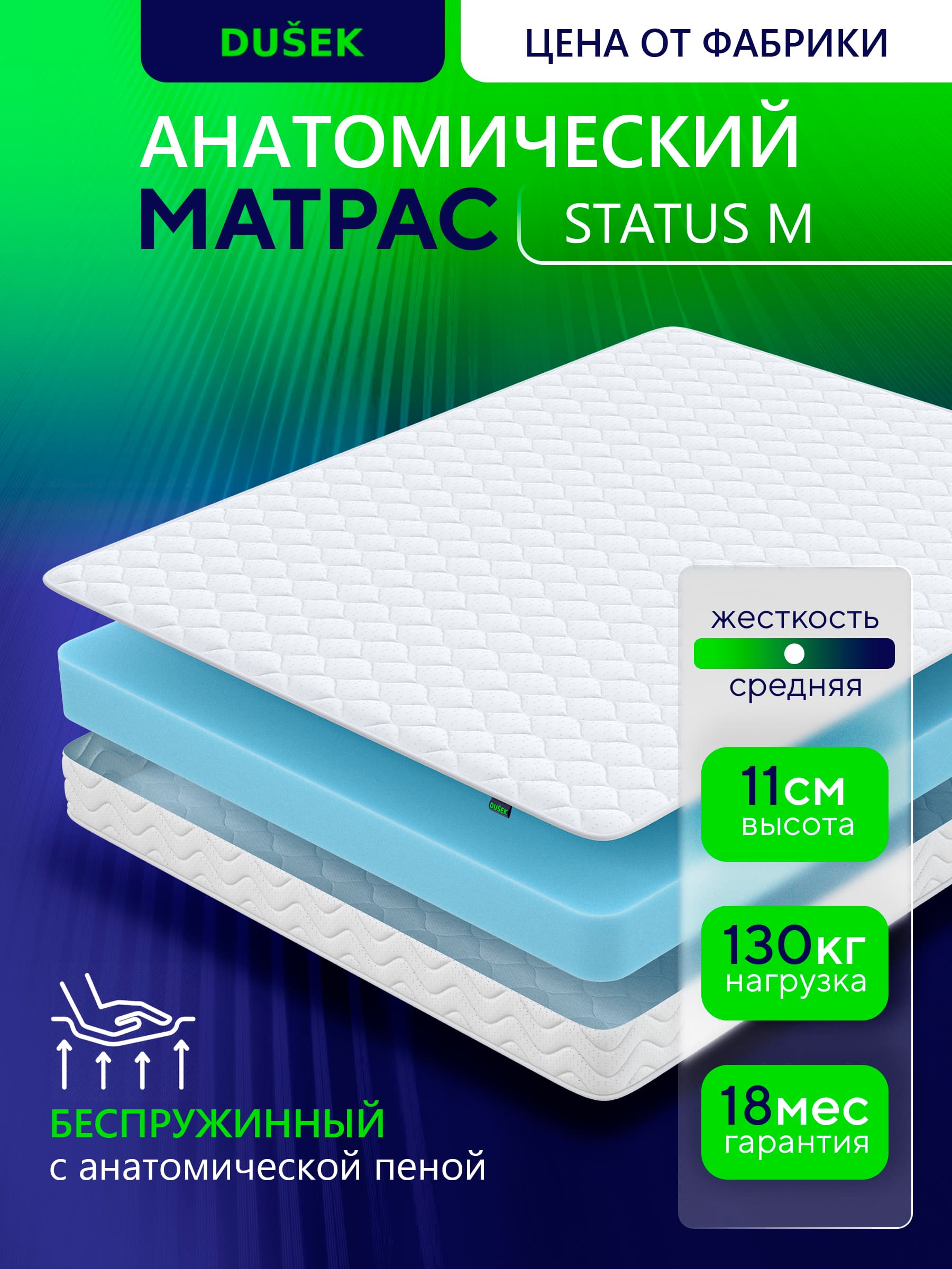 STATUS M